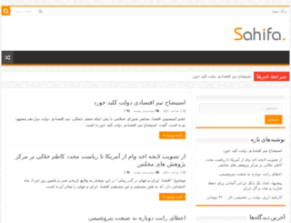 khatweb.ir screenshot