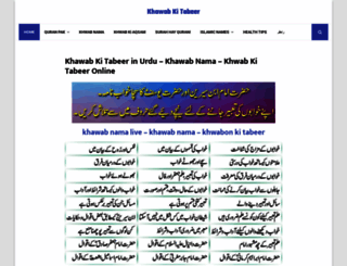 khawabkitabeer.pk screenshot