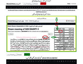 khawabnama.com screenshot