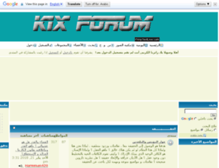 khawlacreepa.sportboard.net screenshot