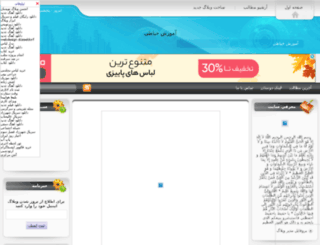 khayati.arisfa.com screenshot