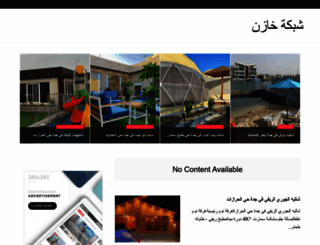 khazn.com screenshot