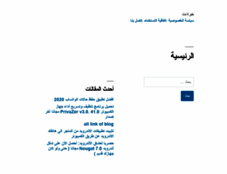 khebranet.com screenshot