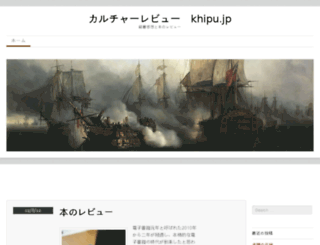 khipu.jp screenshot