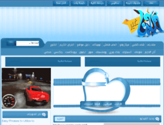 khleeeeg.com screenshot