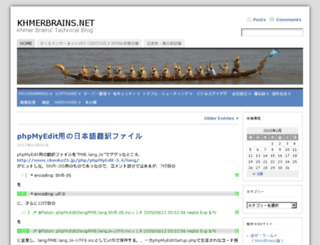 khmerbrains.net screenshot