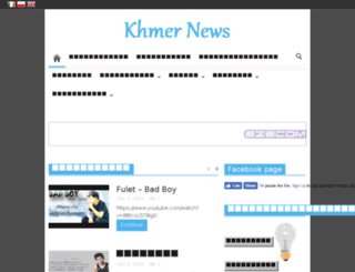khmernews.altervista.org screenshot