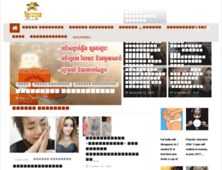 khmerzoom.com screenshot