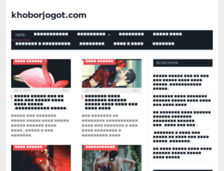 khoborjogot.com screenshot