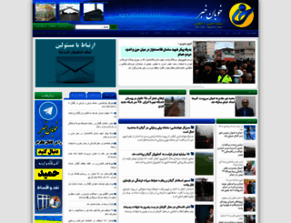khoobankhabar.ir screenshot
