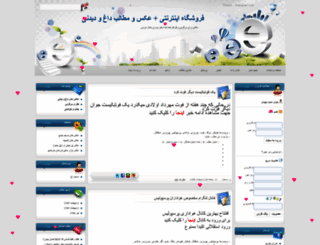 khoram6ahr.lxb.ir screenshot