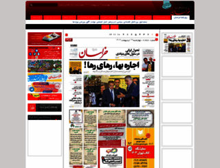 khorasannews.com screenshot