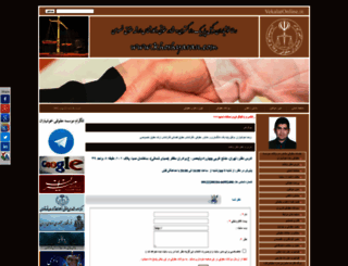 khoshyaran.com screenshot