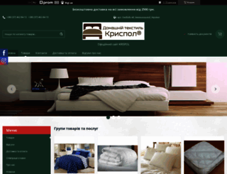 khristofor.com.ua screenshot