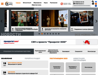 khti.ru screenshot