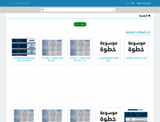 khtwaa.com screenshot