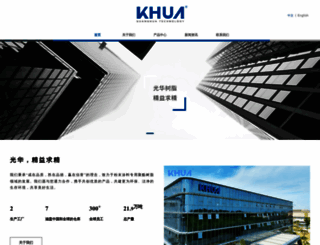 khua.com screenshot