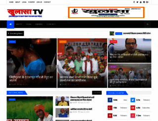khulasatv.com screenshot