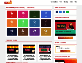 khushjivan.com screenshot