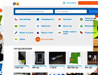 khust.olx.com.ua screenshot