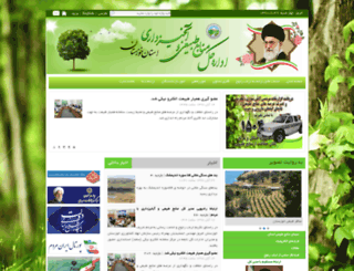 khuzestan.frw.org.ir screenshot