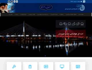 khzmet.ir screenshot