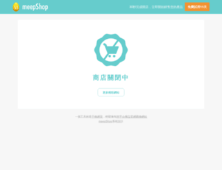ki-nana.meepshop.com screenshot