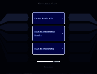 kia-stavropol.com screenshot