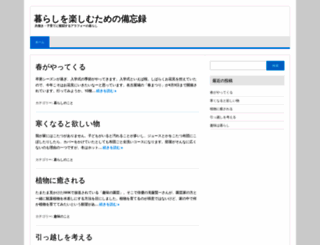 kiabi-job.com screenshot