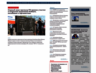 kianews.com.ua screenshot