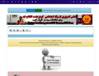 kiarash.gegli.com screenshot
