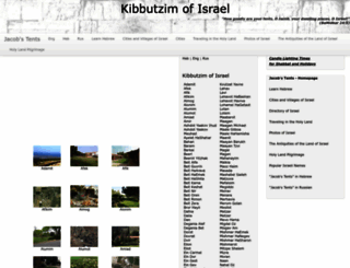 kibbutzimofisrael.netzah.org screenshot