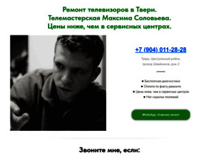 kibergrad.ru screenshot
