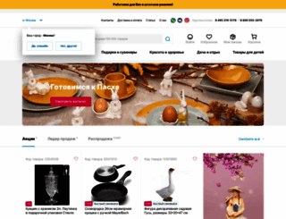 kibet-shop.ru screenshot