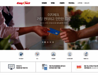 kicc.co.kr screenshot