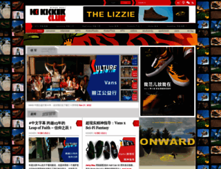 kickerclub.com screenshot