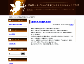 kicksultimate.com screenshot