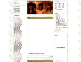kics.jugem.jp screenshot