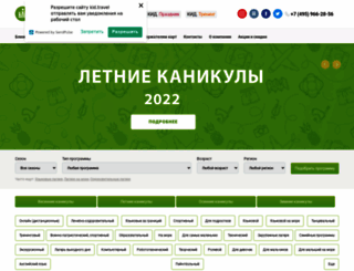 kid-club.ru screenshot