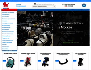 kidiki.ru screenshot