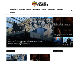 kidjarak.com screenshot