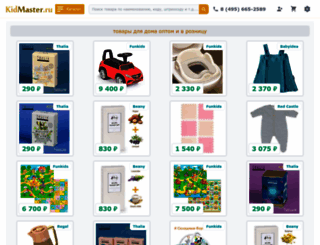 kidmaster.ru screenshot