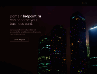 kidpoint.ru screenshot