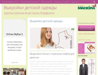 kids.korfiati.ru screenshot