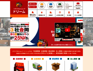 kidsdream.co.jp screenshot