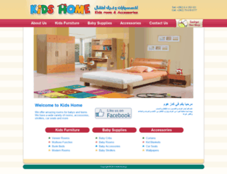 kidshome.jo screenshot