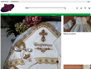 kidstime.net.ua screenshot
