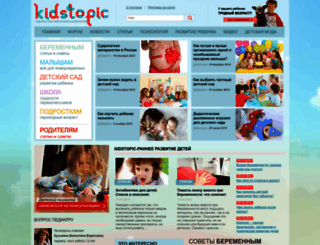 kidstopics.com screenshot
