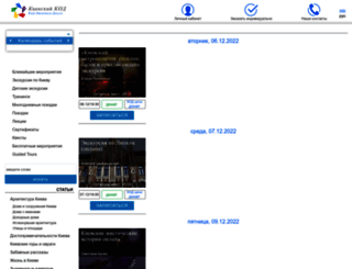 kiev-code.com.ua screenshot