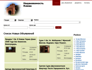 kiev-grad.com.ua screenshot
